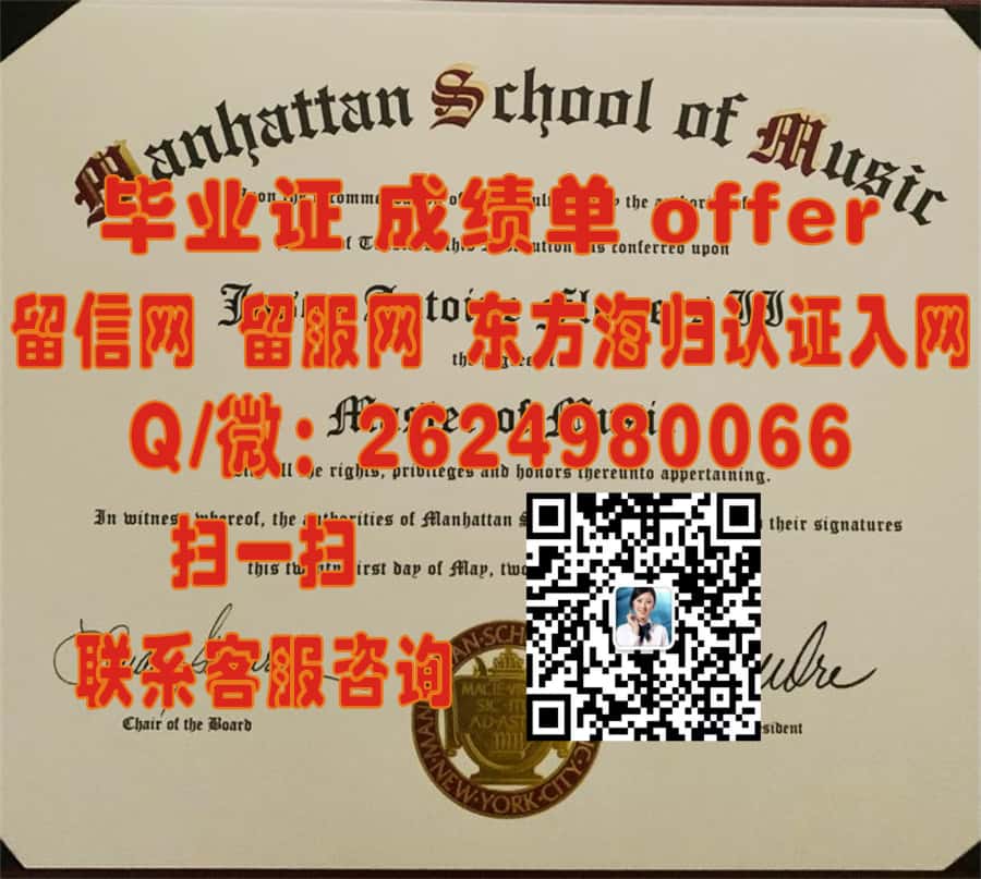 等一下，我将为您生成一个基于哥伦布州立大学毕业证样本的新文章标题：

