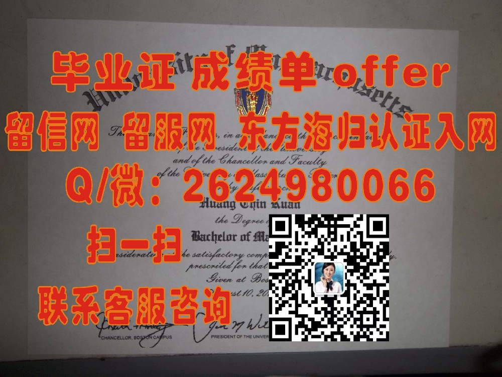 国防语言学院 Defense Language Institute 海外大学毕业证模板图片样本
