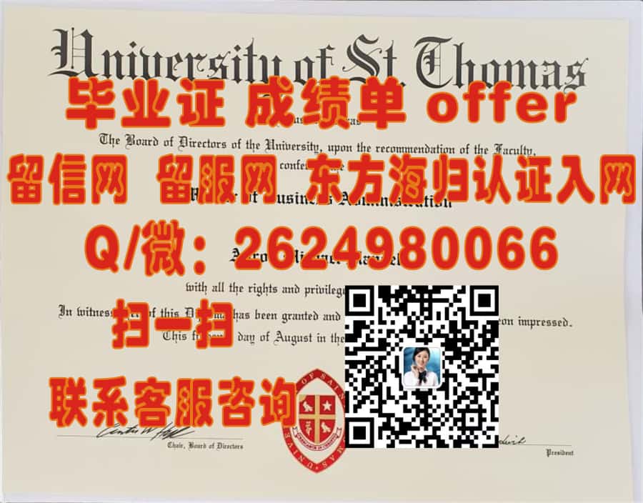 探索夏威夷大学玛诺分校毕业证样本：揭秘全新设计背后的故事与特色
