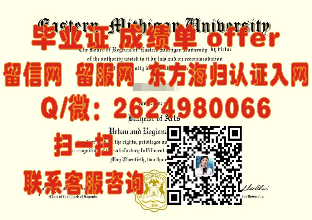 《揭秘肯塔基州立大学全新毕业证书样本：设计创新与校园文化的完美融合》