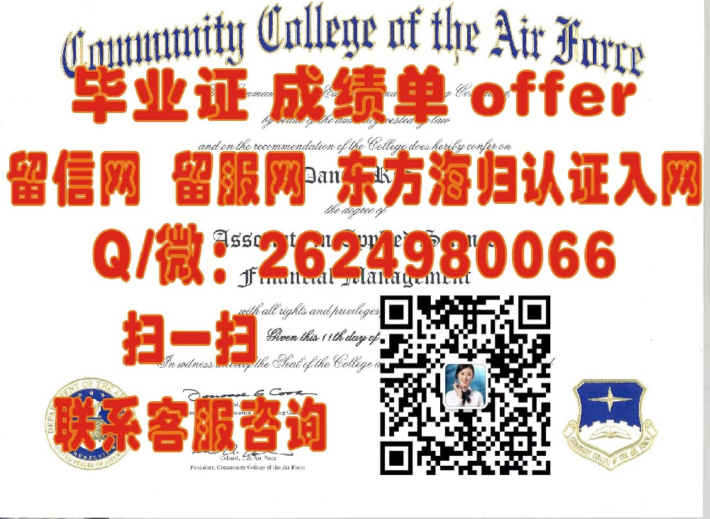 揭秘哥伦比亚特区大学毕业证样本：探索设计与历史背后的故事