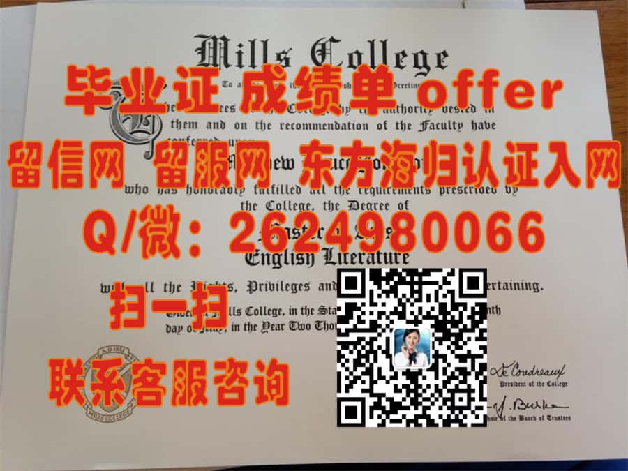 《揭秘贝克学院毕业证样本：探索全新设计背后的故事与意义》