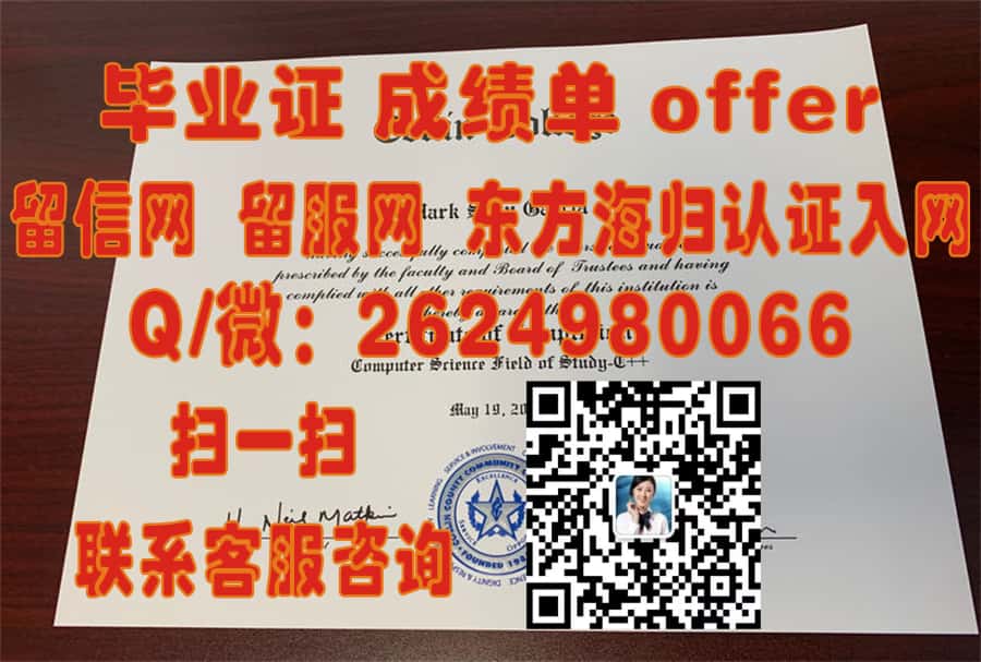 《揭秘谢泼兹敦大学最新毕业证样本：设计亮点与学术荣耀并重》