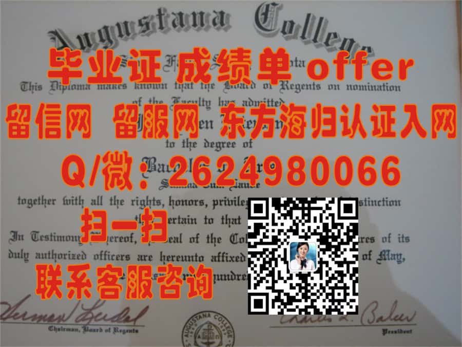 《揭秘曼彻斯特大学全新毕业证样本：细节解析与设计理念深度解读》