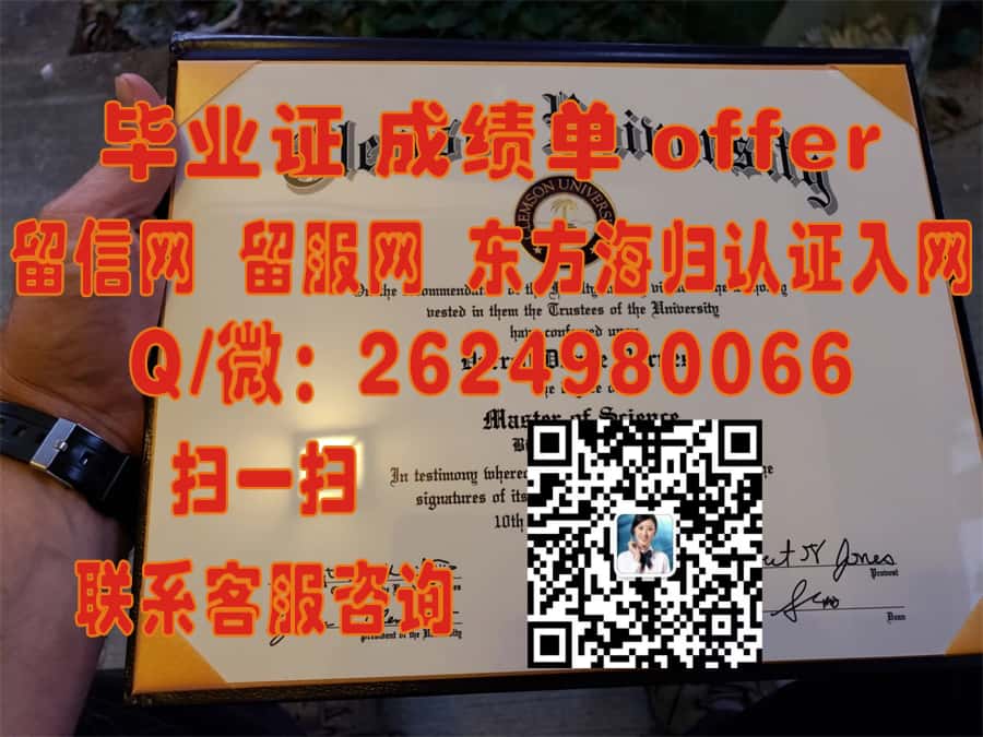 《揭秘宾州加利福尼亚大学全新毕业证样本：设计创新与学术传承的完美融合》