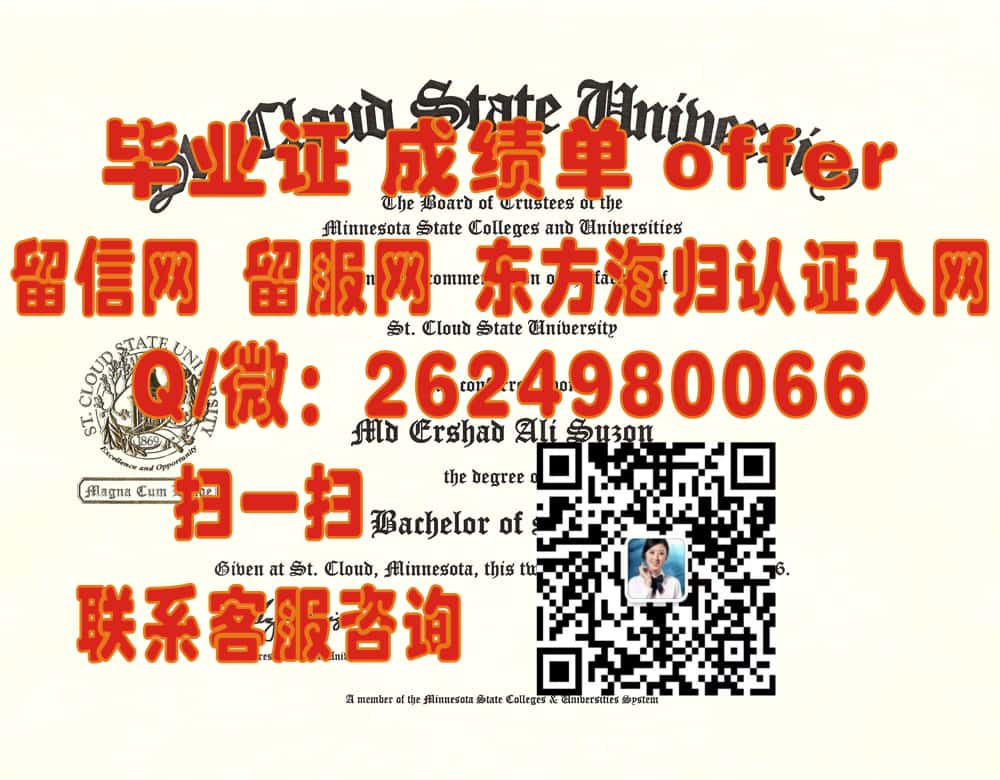 《揭秘贝塞尔大学：全新毕业证样本解析与留学前景展望》