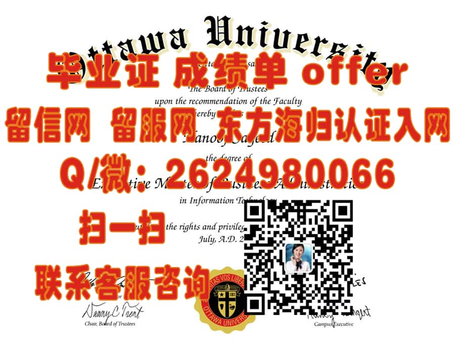 《揭秘桥港大学全新毕业证书样本：设计与信息一览》