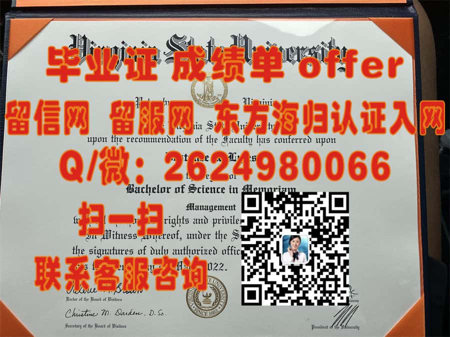 《揭秘俄勒冈理工学院：全新毕业证样本大解析》