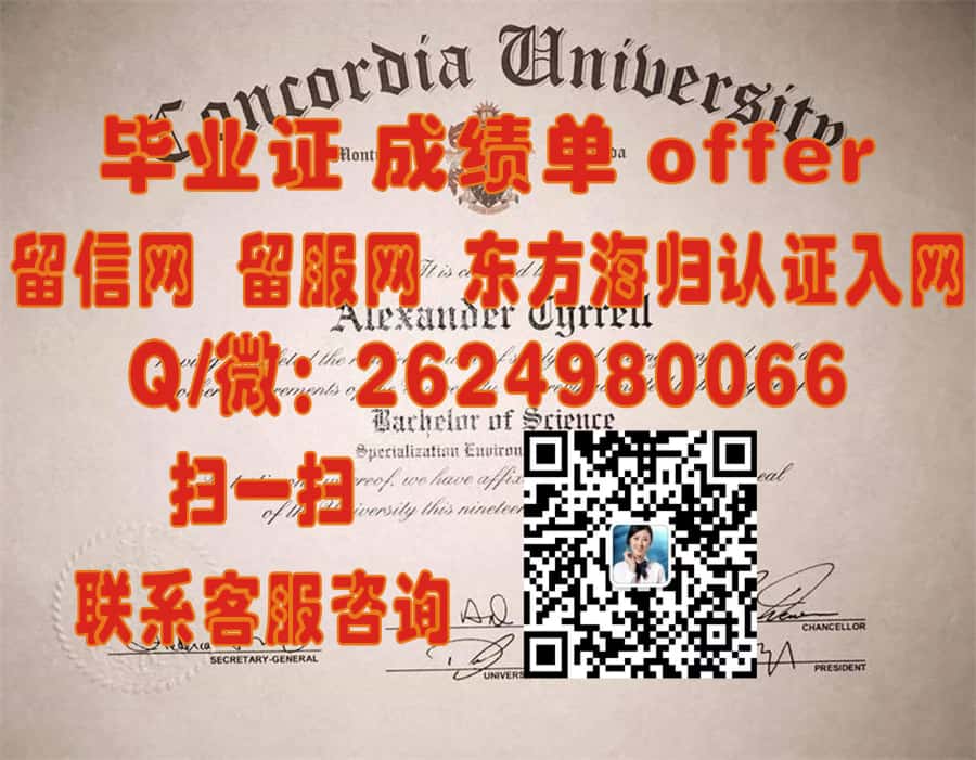 《揭秘温特沃斯理工学院全新毕业证样本：设计亮点与独特风格大揭秘》