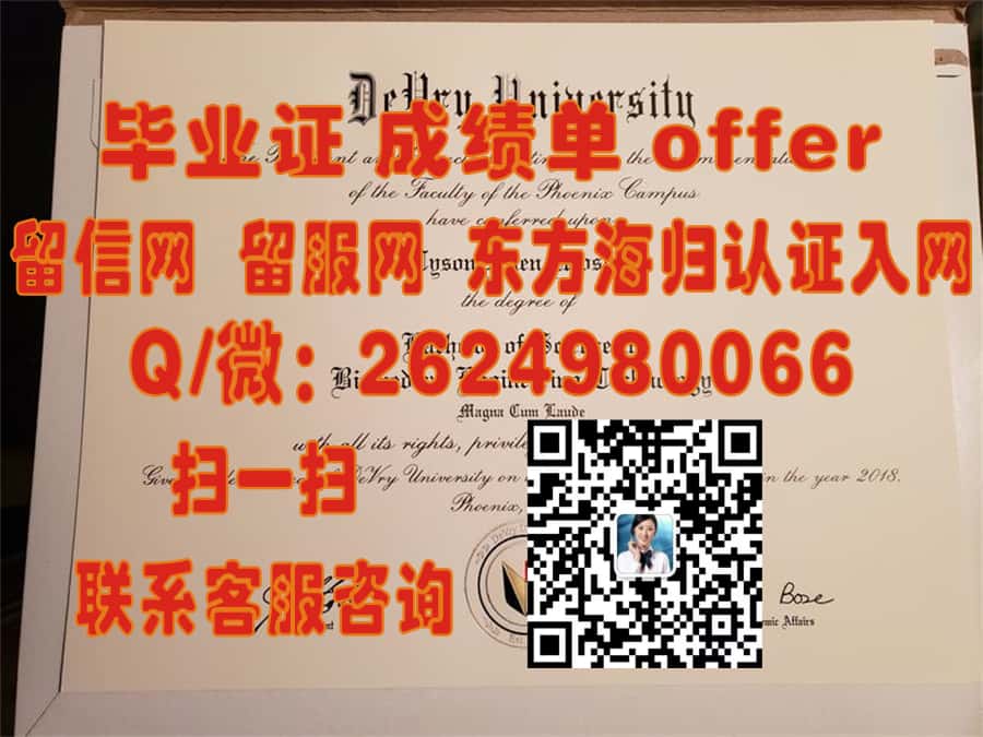 《揭秘伯里亚学院全新毕业证样本：设计理念与创新亮点大解析》