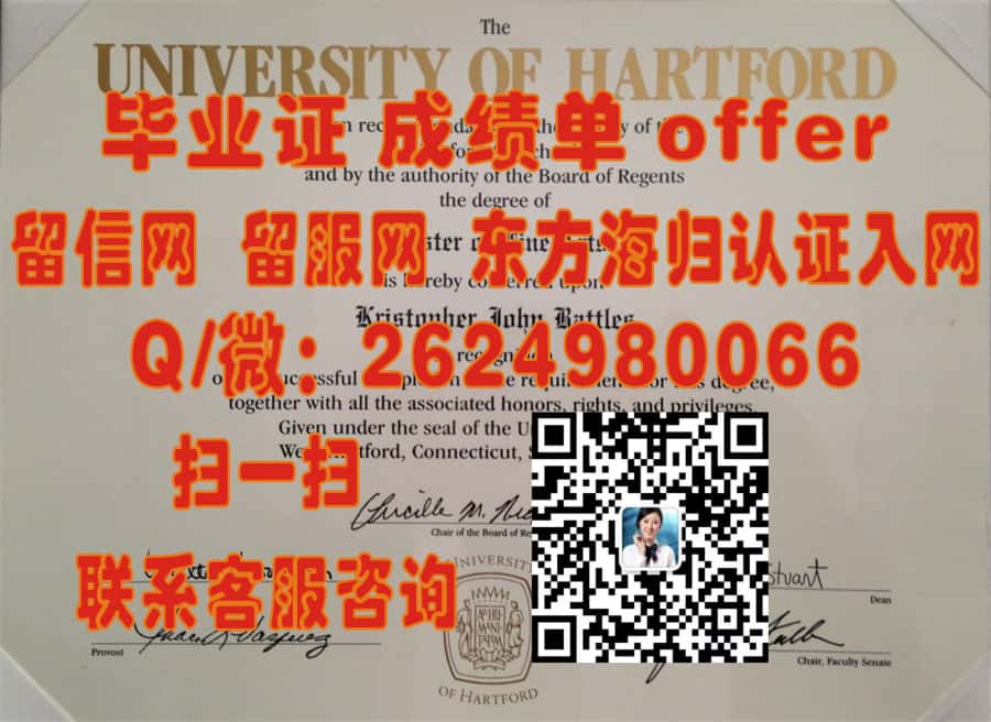 《揭秘俄克拉荷马大学毕业证样本：探寻其独特设计与历史传承》
