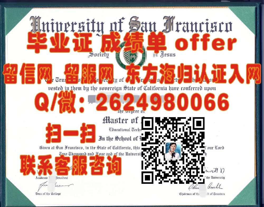 《揭秘巴里大学新式毕业证样本：设计亮点与认证信息一览》