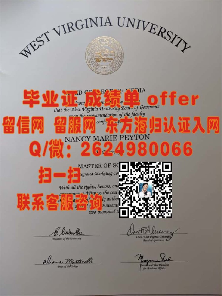 《揭秘科廷理工大学全新学位证样本：设计与细节大解析》