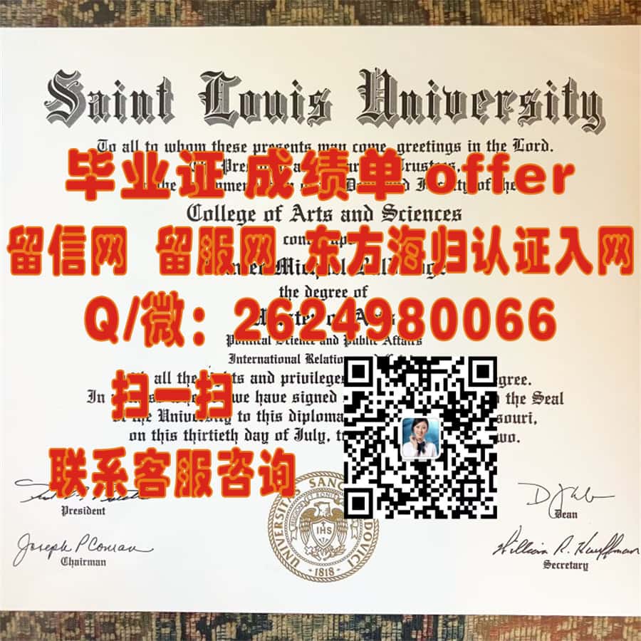 《揭秘卧龙岗大学全新学位证书样本：设计创新与学术传承的完美结合》