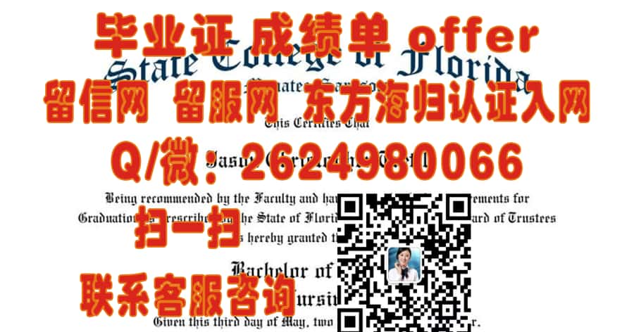 《揭秘查尔斯特大学全新学位证样本：设计亮点与防伪技术大揭秘》