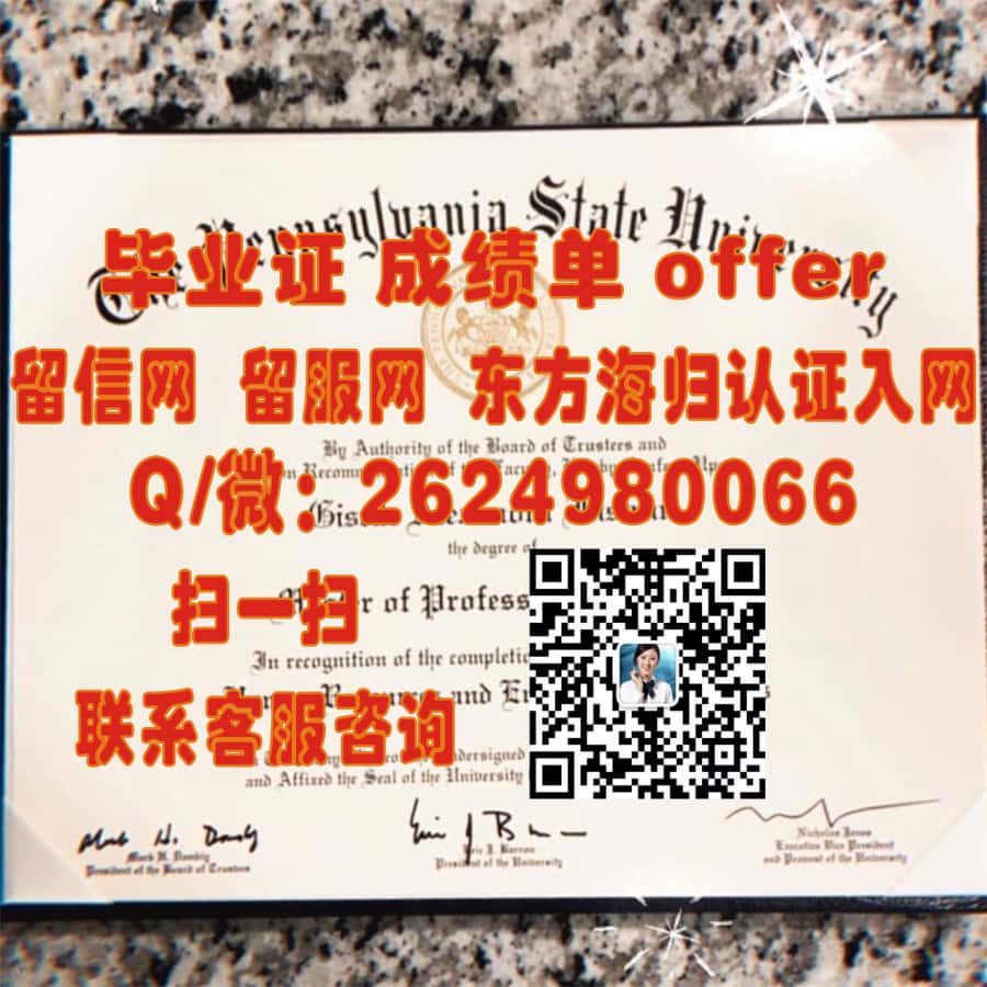 揭秘维多利亚大学最新学位证书样本：细节解读与设计亮点赏析