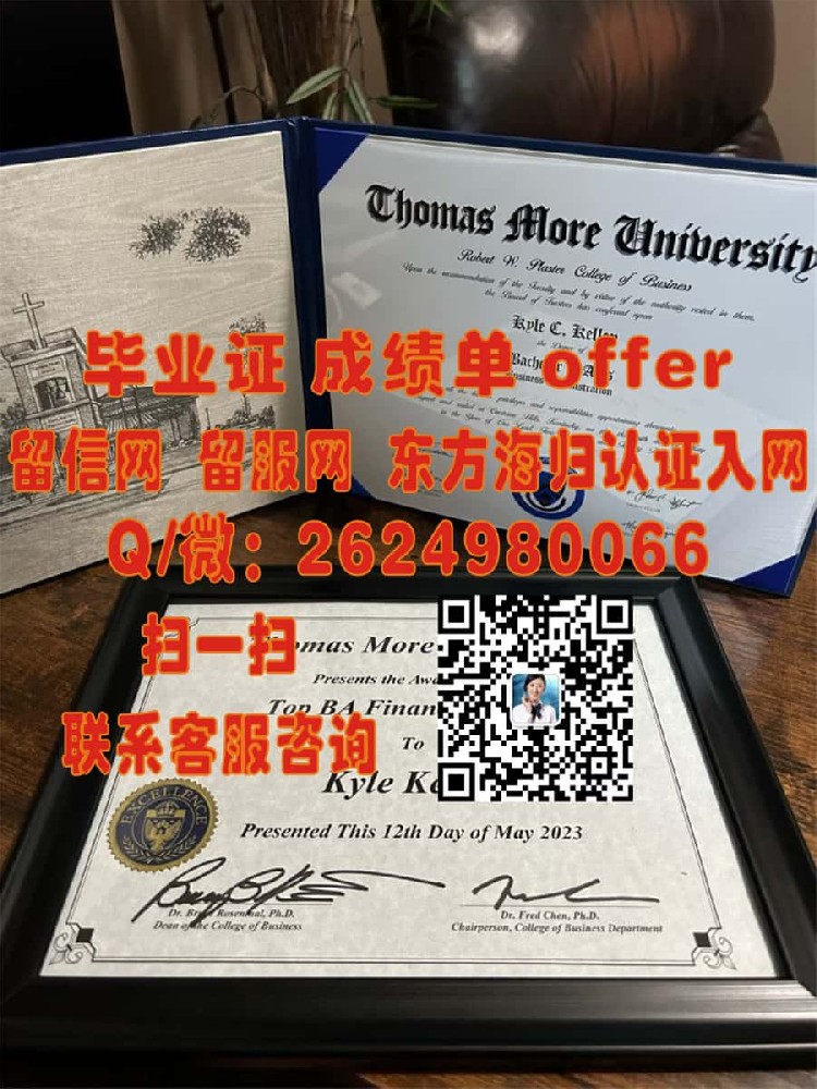 揭秘弗林德斯大学全新学位证样本：探索设计元素与创新亮点