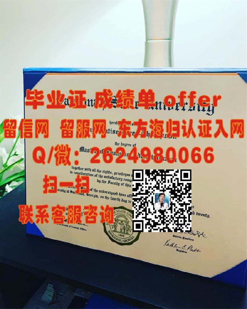 《揭秘中央昆士兰大学全新学位证样本：设计亮点与识别要素一览》