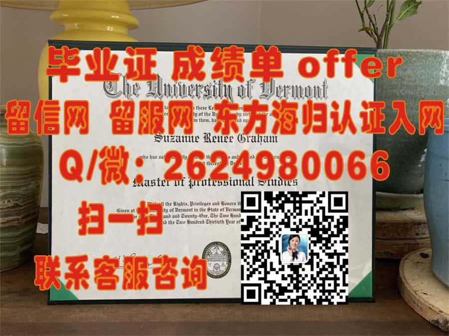 《揭秘皇家墨尔本理工大学全新学位证样本：设计革新与学术传承的完美融合》
