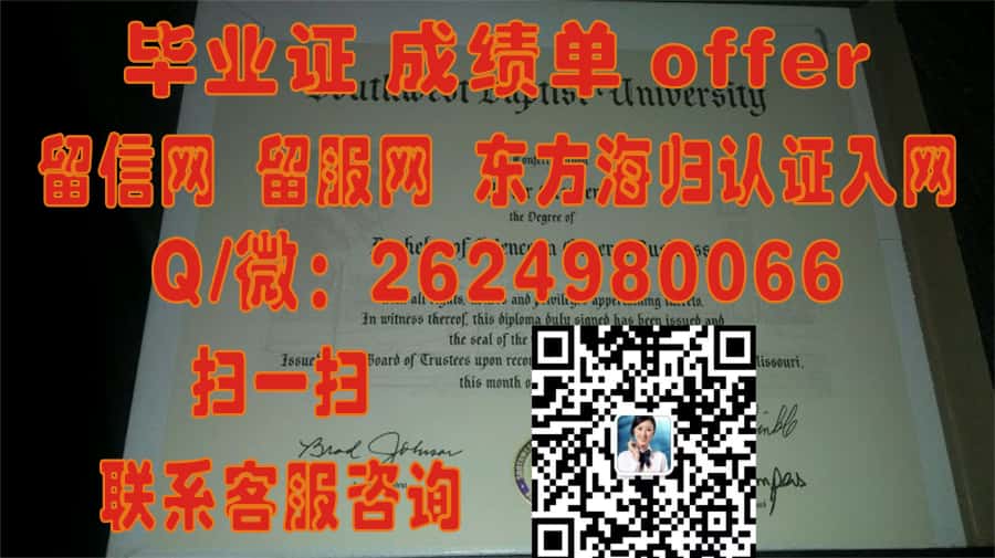 探索克劳斯塔尔工业大学全新学位证书样本：设计与创新并重的教育见证