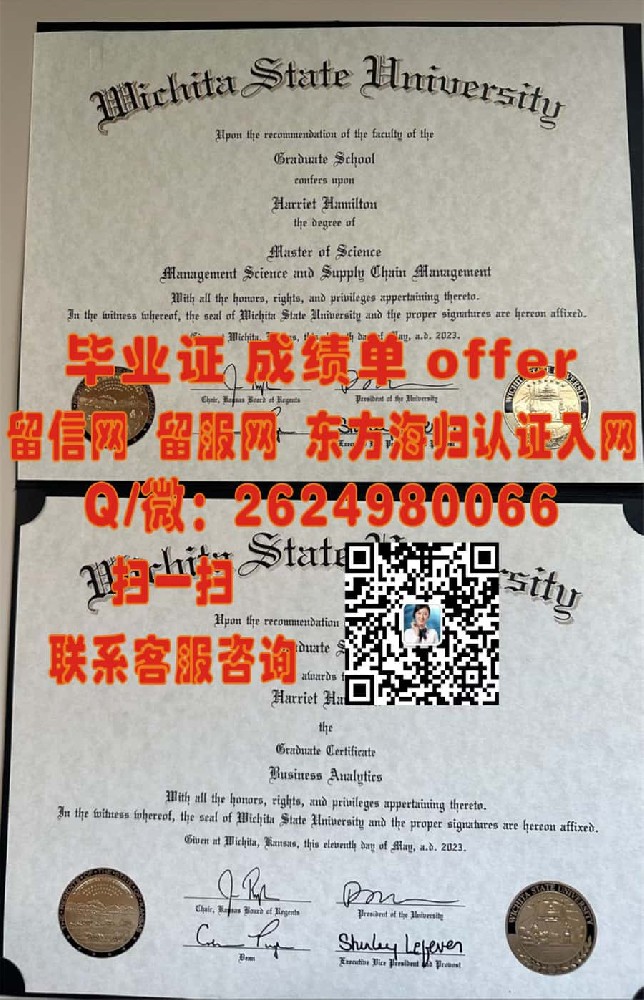 《揭秘斯图加特大学全新学位证样本：设计与内涵一窥究竟》