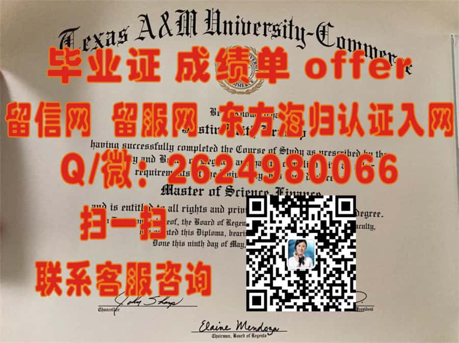 《揭秘里昂第一大学学位证样本创新设计：探索欧洲顶尖学府的证书魅力》