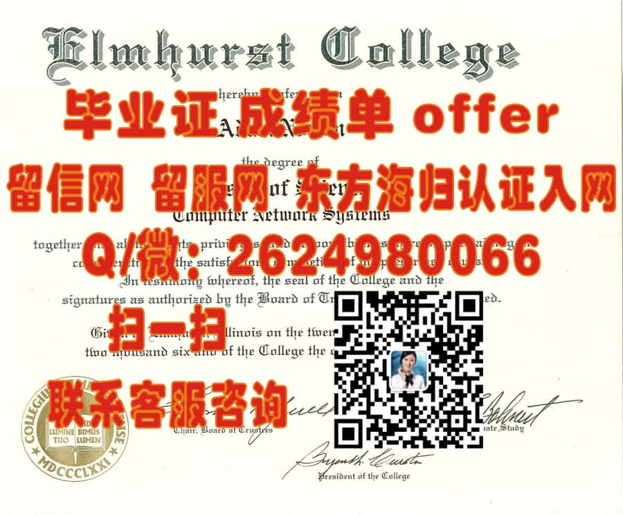 《揭秘巴黎第八大学学位证样本：探索法国顶尖学府的证书风貌》