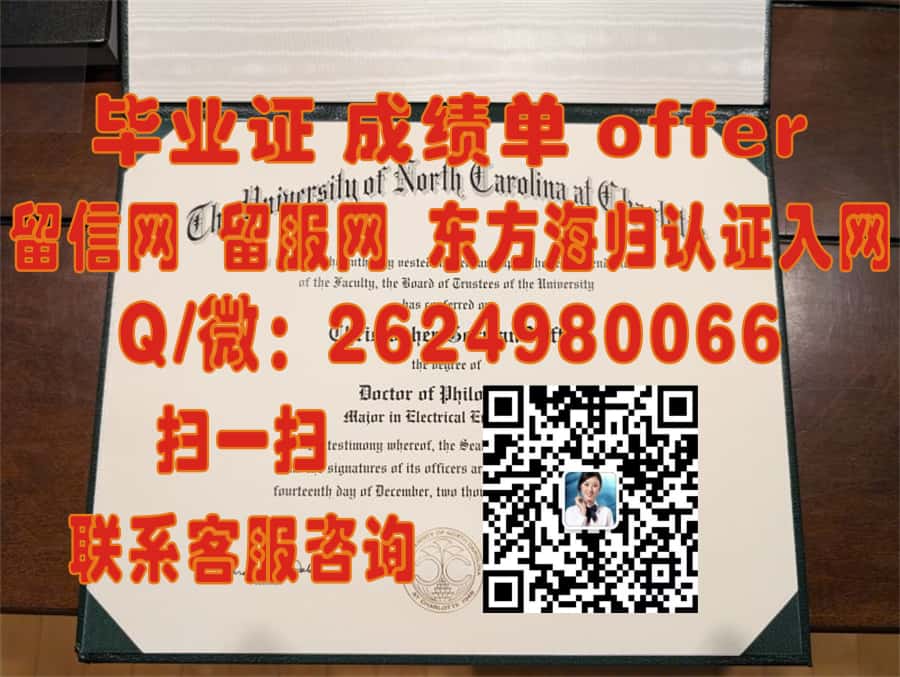 《揭秘波尔多第一大学全新学位证样本：设计与特色一览》