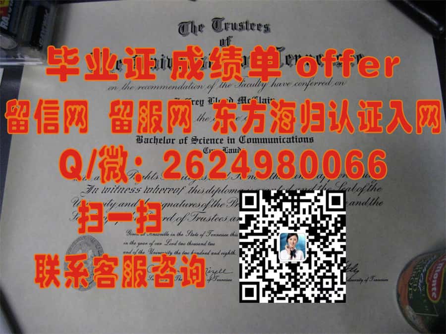 《揭秘蒙彼利埃大学学位证样本新升级：探索法国名校证书的演变与特色》