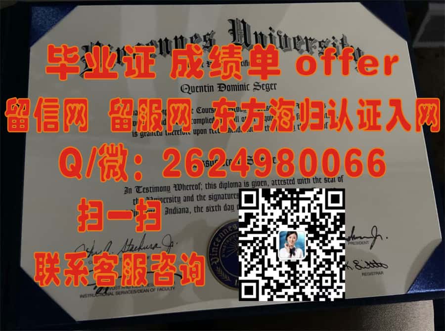 《揭秘巴黎第十二大学全新学位证样本：探索法国高等教育新风貌》
