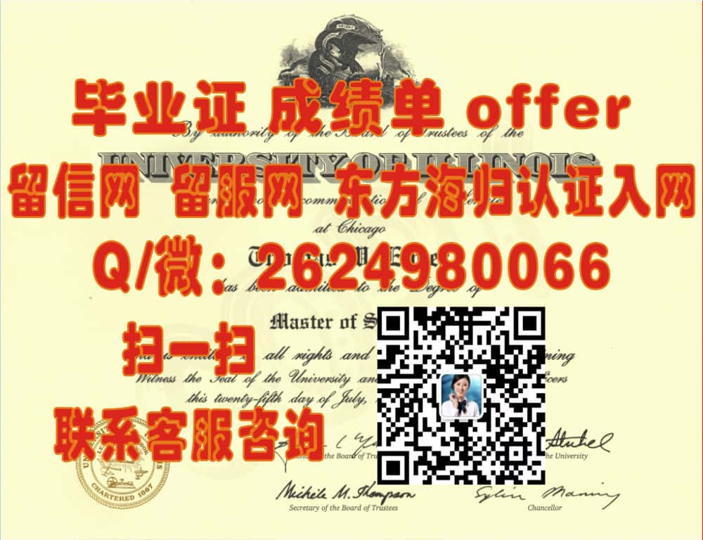 汉普顿大学(汉普顿)Hampton University (Hampton)海外大学毕业证|文凭|成绩单|学位证书模板图片样本
