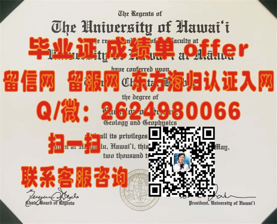 《探索里昂商学院学位证样本：全新设计展现欧洲顶级商学院风采》
