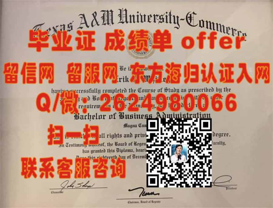 《揭秘马赛三大学位证样本：探索新证书的独特设计与内涵》