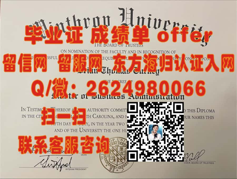 《揭秘威勒高等商学院全新学位证样本：法国商学教育的魅力展现》