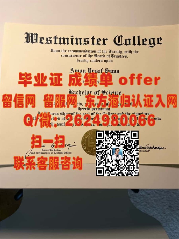 《揭秘澳门科技大学全新学位证样本：设计亮点与认证详情大公开》