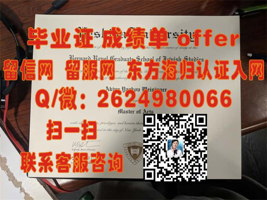 在纽约州立大学奥斯威戈分校学位证样本的基础上自动生成一个新的文章标题。