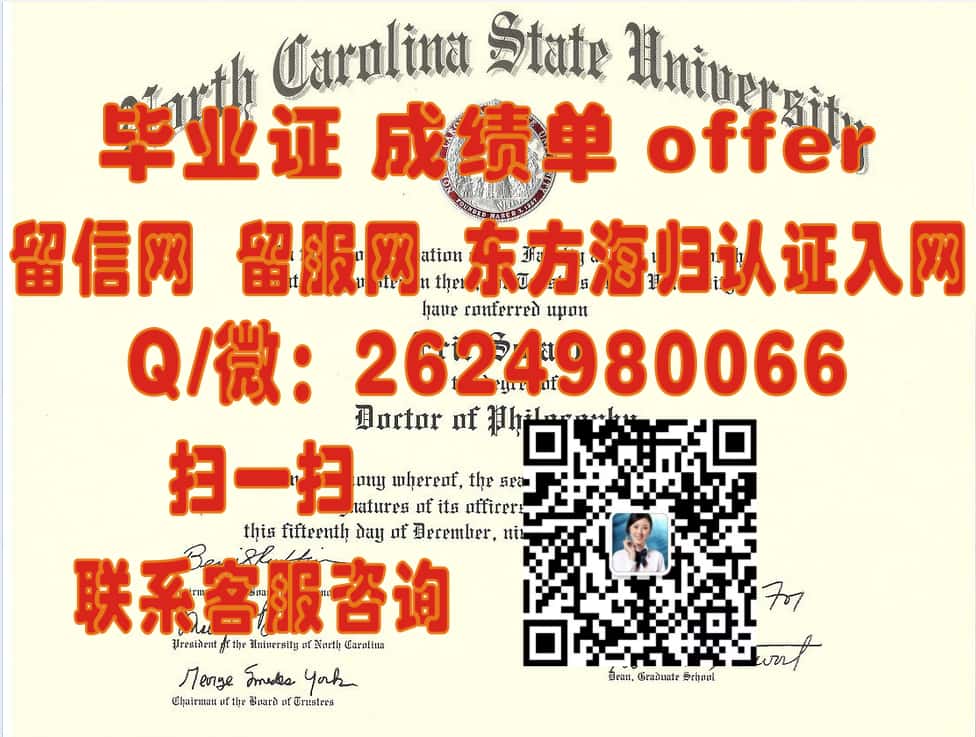探索威斯康星大学斯蒂文斯波因特分校全新学位证样本：设计与特色一览