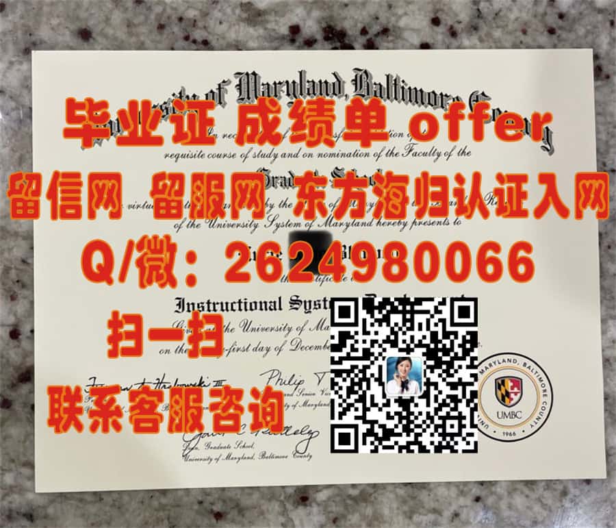揭秘科罗拉多大学科罗拉多泉分校学位证样本：探索全新校园文化风貌