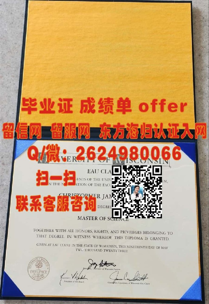 《揭秘西伊利诺斯大学全新学位证样本：设计特色与校园文化融合》