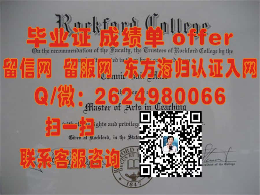《揭秘东伊利诺斯大学学位证书新样本：探索校园文化新篇章》