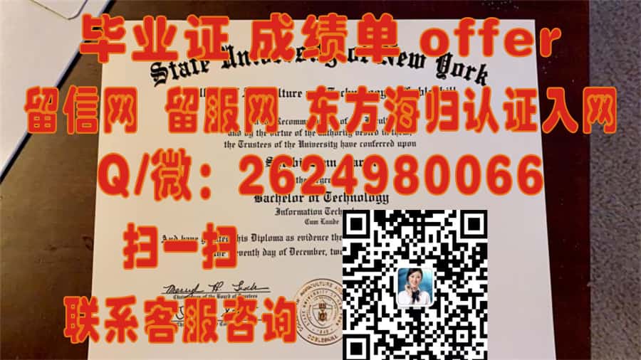 揭秘北肯塔基大学学位证样本：全新设计诠释学术荣誉的传承与演变