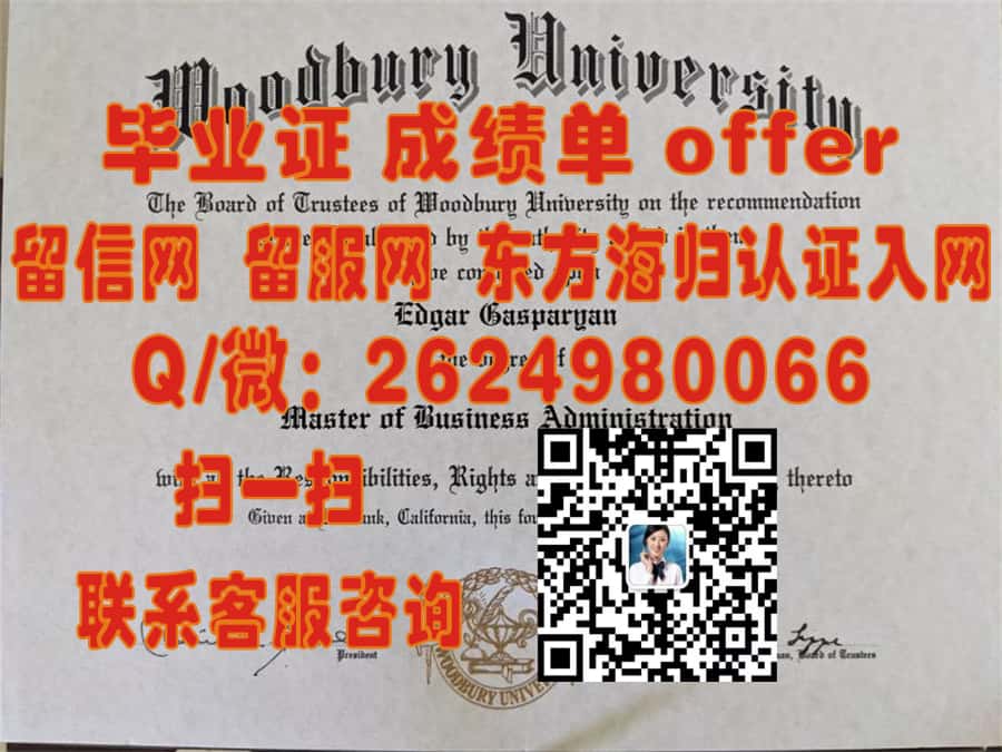 揭秘加州大学默塞德分校：学位证样本解析与全新留学资讯分享