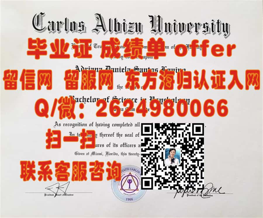 《揭秘田纳西理工大学学位证样本：全新设计解析与留学申请指南》