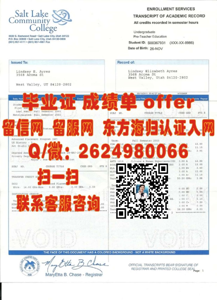 《揭秘北佛罗里达大学学位证书全新样本：探索校园文化精髓》