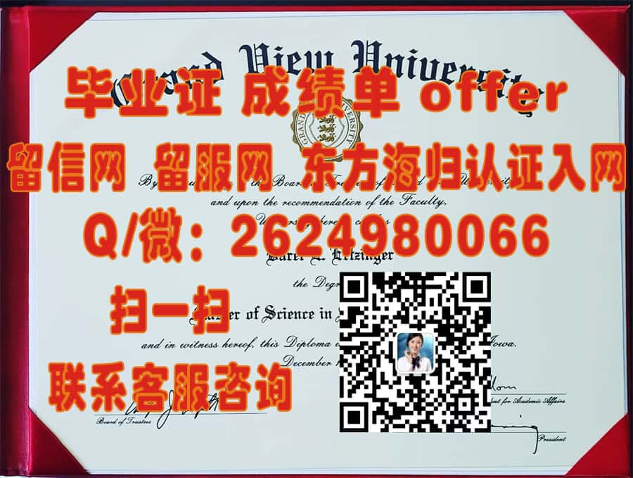《揭秘西卡罗莱纳大学学位证书全新样本：设计亮点与历史传承》