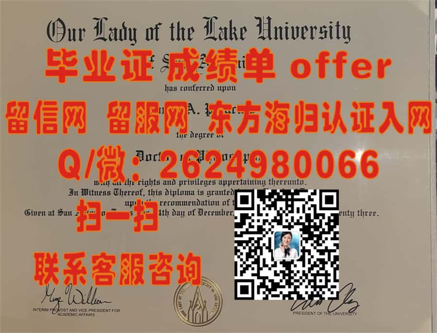 《揭秘布拉德利大学学位证书全新样本：细节解析与独特设计一览》
