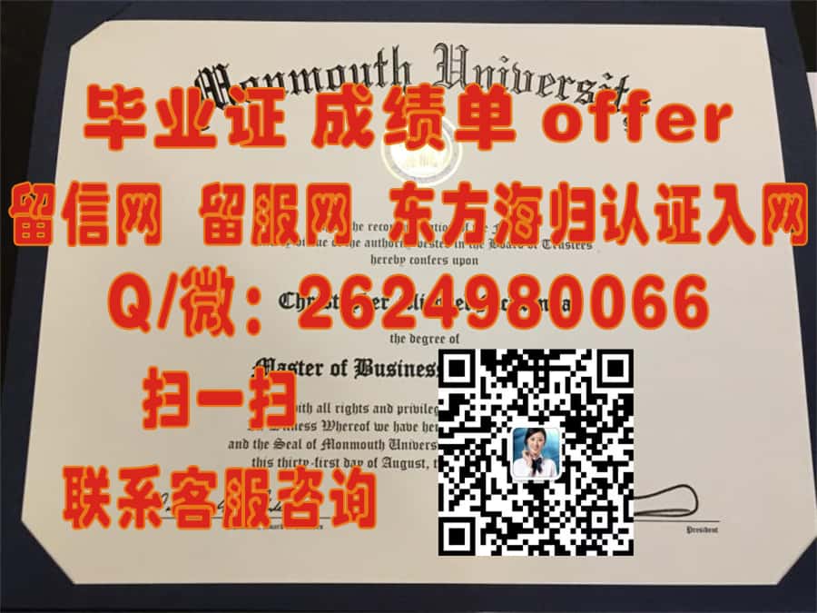 《揭秘中康涅狄格州立大学全新学位证样本：设计与特色一览》