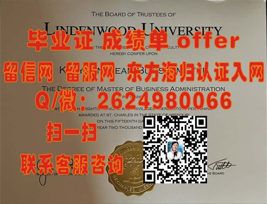 揭秘中华盛华盛顿大学全新学位证样本：传承与创新中的华丽蜕变！