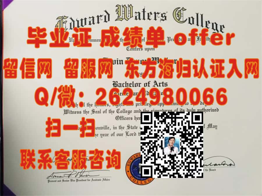 《探索加州州立大学斯史坦尼斯劳斯分校全新学位证样本：设计理念与特色解读》