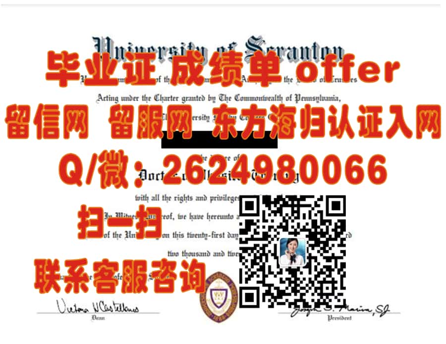胡德学院(弗雷德里克)Hood College (Frederick)海外大学毕业证|文凭|成绩单|学位证书模板图片样本